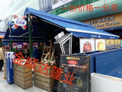 海雅缤纷城双开蓬