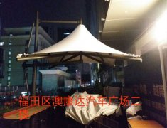 澳康达汽车广场膜结构车棚