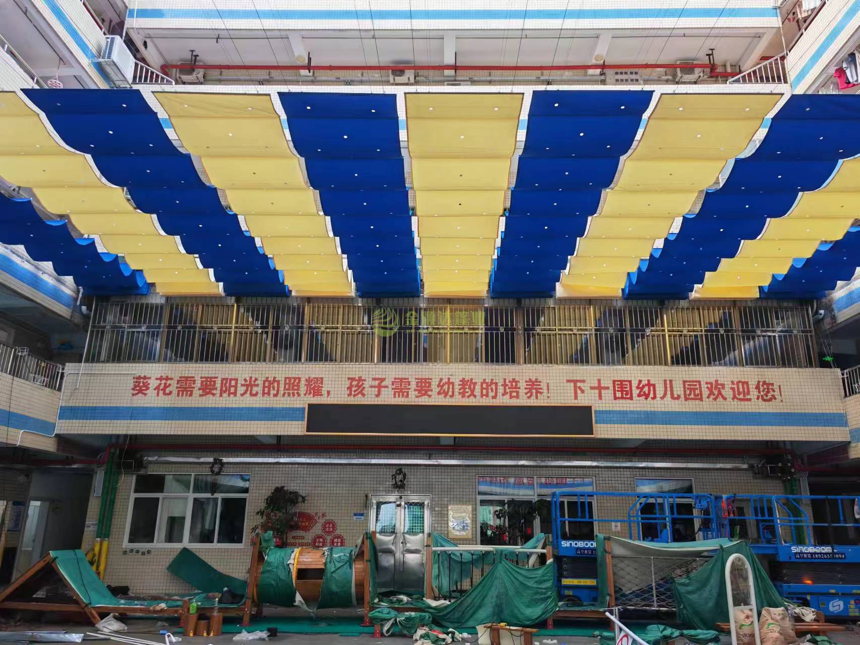 光明区翰林幼儿园天幕遮阳篷