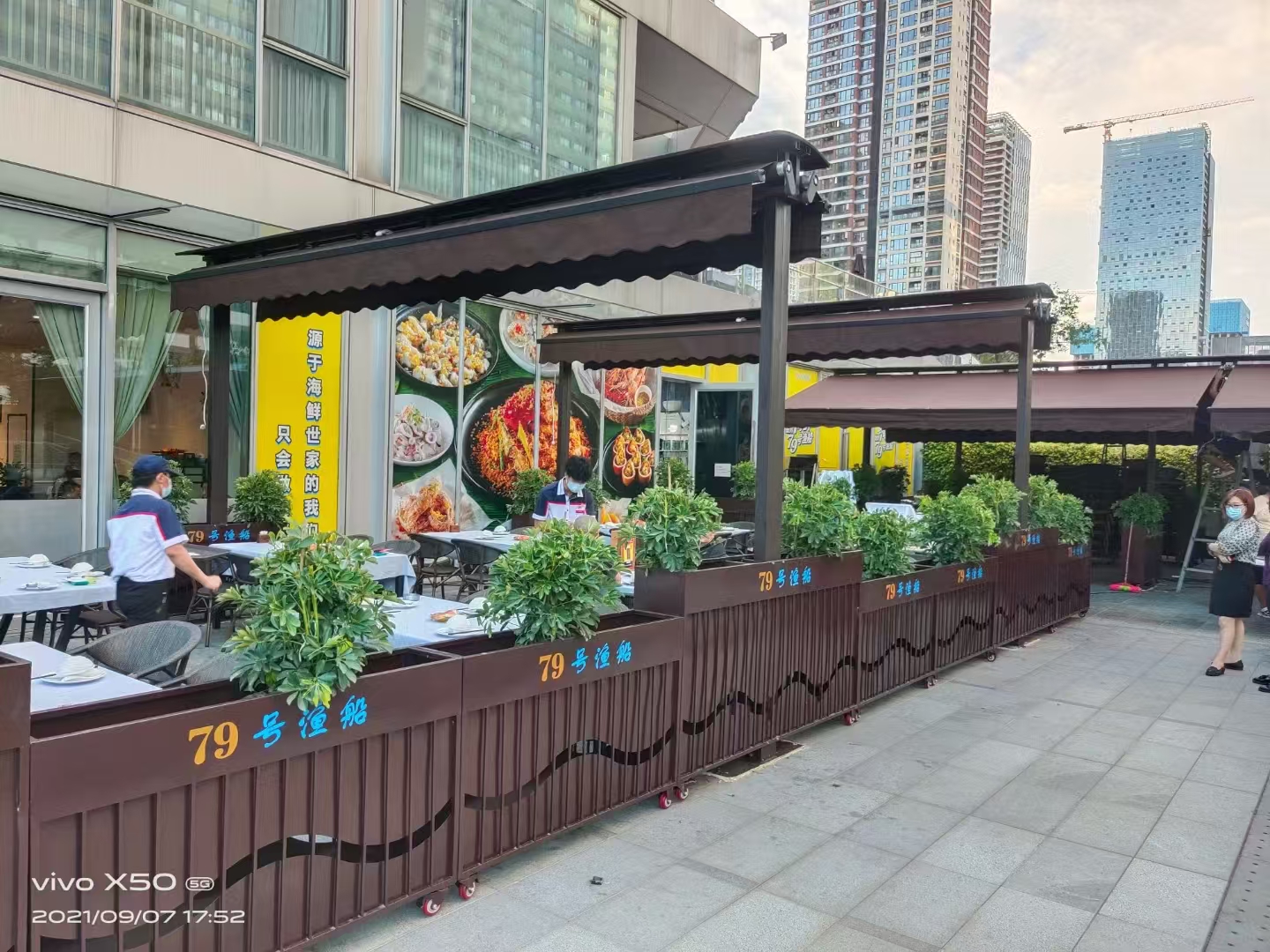 维尼酒吧宝安店遮阳蓬