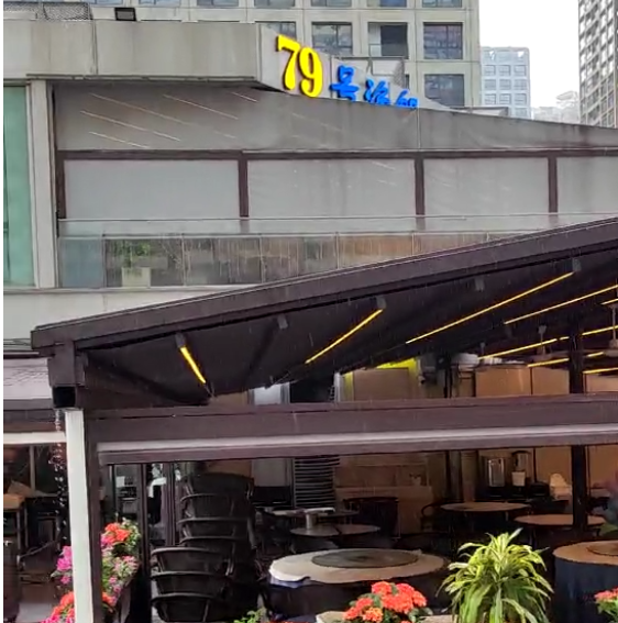 79号渔船餐饮连锁店遮阳棚
